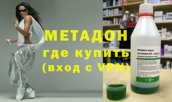 MDMA Premium VHQ Бугульма