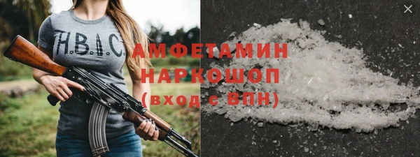 MDMA Premium VHQ Бугульма