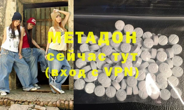 MDMA Premium VHQ Бугульма