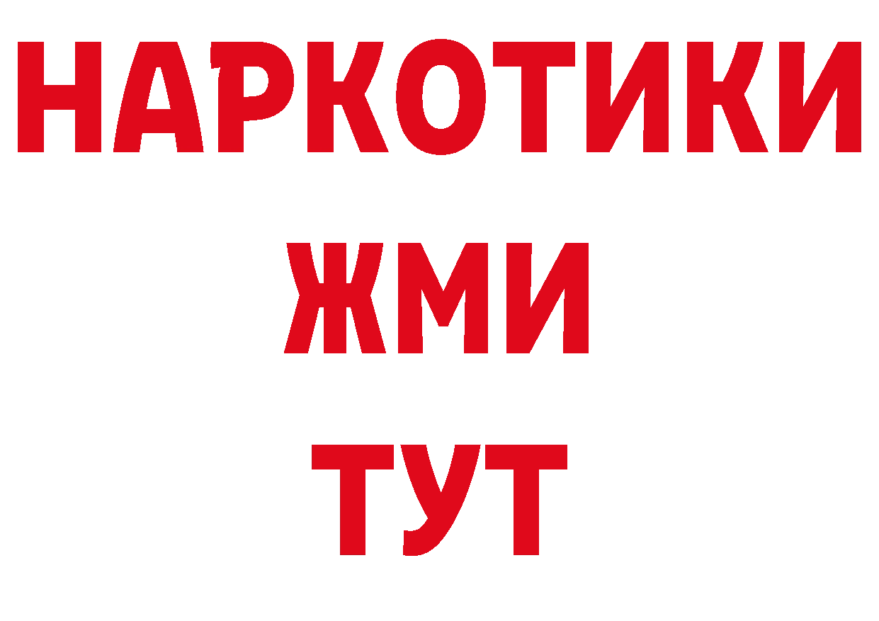 Где купить закладки? дарк нет клад Разумное