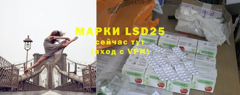 LSD-25 экстази ecstasy  хочу наркоту  ссылка на мегу как зайти  Разумное 